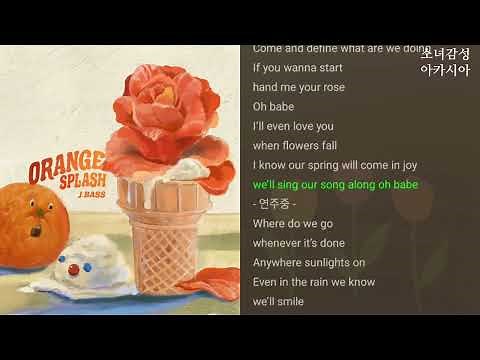 Orange Splash (feat. 진동욱) - 정바스(J.Bass)