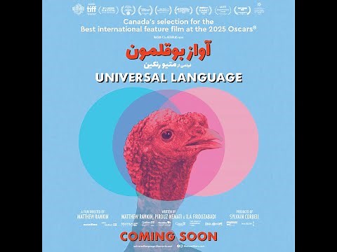 Universal Language - Trailer