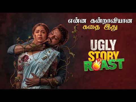 Toxic husband | Ugly Story Roast | Summa Pechu