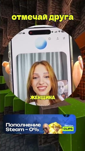 #мемы #memes #mems #mem #shorts #youtubeshorts #мемчик #вирусно #веселое #мем #мемасы #memsvibe