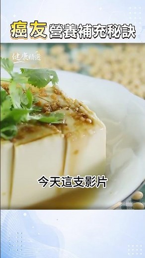 癌友營養指南：想吐、食慾不振、腹瀉怎麼辦？掌握3大關鍵！