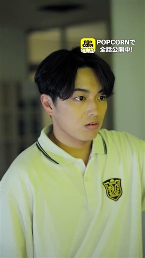 勉強合宿って意味あるのか？ #Shorts #ヒミツとカテキョと女子高生 #恋愛 #学生 #ショートドラマ #短編映画 #ドラマティッカー #ドラマ #WEBREEN #ごっこ倶楽部