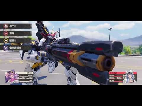 BERTHA Is INSANE! New Pilot Sneak Peek Showcase : Sniper | Mecharashi CN Version 3.2