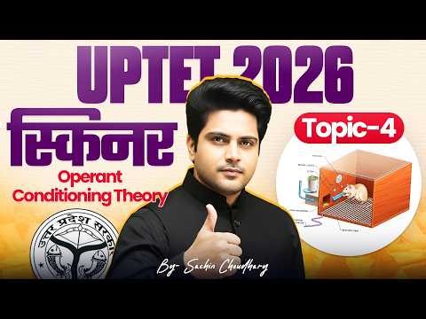 बार बार आने वाले Topic UPTET 2026 CDP Topic 4 स्किनर Operant conditioning By Sachin Choudhary live