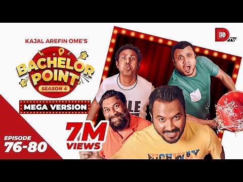 Bachelor Point | Season 4 | MEGA VERSION | EP 76- 80 | Kajal Arefin Ome | Dhruba Tv Drama Serial