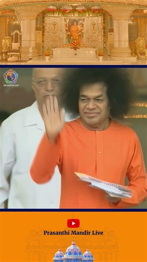 Jai Jai Sai Ram | Devotional Music Program by Gents Sai Youth | March 18, 2026