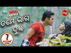 Love Express | New Odia Film Comedy Scene - Tame Bhari Dusta | Sidharth TV