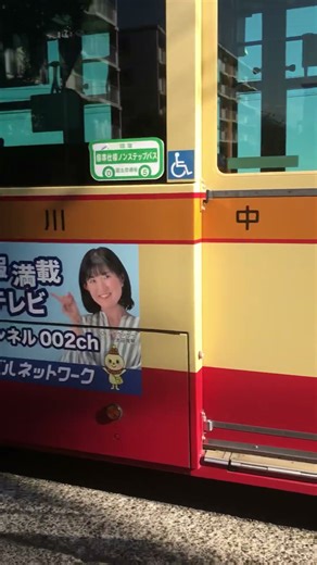 【神奈中バス】（おまけ動画）平塚営業所所属（ひ18号車）1平塚駅北口1227発。途中の『田村団地入口』バス停に1243に到着後、出発する様子。令和7年12月17日撮影＃神奈中バス＃かなちゅう＃出発動画