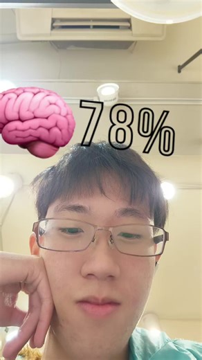 🫤🤨 #模板 #流量回來