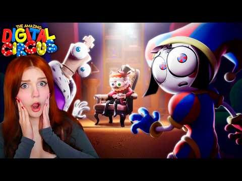 УДИВИТЕЛЬНЫЙ ЦИФРОВОЙ ЦИРК - Серия 8: апраышдакв Реакция THE AMAZING DIGITAL CIRCUS - Ep 8