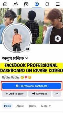 Professional Dashboard on Facebook