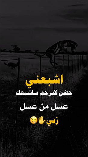 ‏#تصميم_فيديوهات🎶🎤🎬 #عبارات_جميلة_وقويه😉🖤 #اكسبلور #عادت_نشر🔁