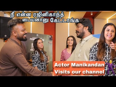 சொந்த Channel ல Anchor ஆன Hussain Manimegalai🎤 என் பாட்ட நா பாட கூடாதா ?Fun with Actor Manikandan😃