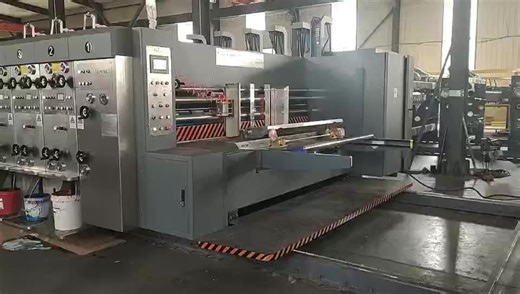 柔印纸印刷机柔印机印刷机纸柔印机