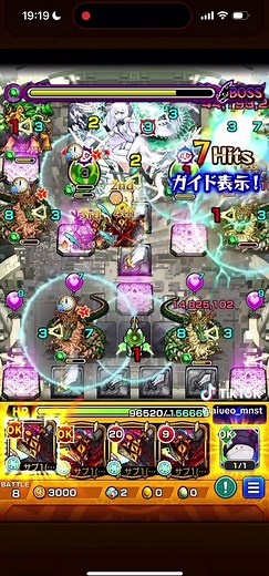 破界の星墓EX アムネディアの攻略ガイド