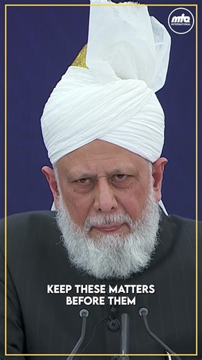 Love, Brotherhood, and Unity within the Jamaat | Jamia Convocation 2026