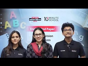 HSC 2025 English 2nd Paper Suggestion | 10 Minute School | HSC 25 English 2nd Paper Suggestion