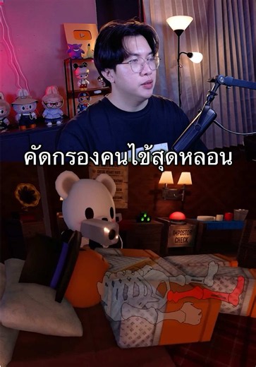 คืนแรกในห้องพยาบาล 🏥 แมพ Night At The Infirmary #roblox #robloxfyp #anomaly