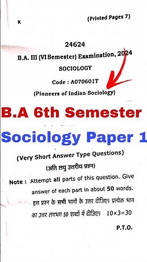 B.A 6th Semester Sociology Paper 1 Model paper 💥देख लो ऐसे प्रश्न आप में भी आ सकते है