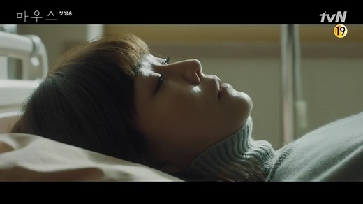 قسمت اول سریال کره ای Mouse 2021 - با زیرنویس فارسی