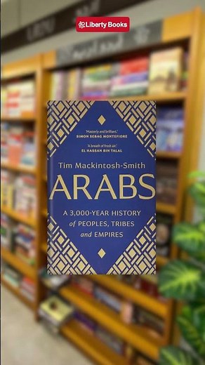 Islamic history books must read || Islamic History Book Recommendations