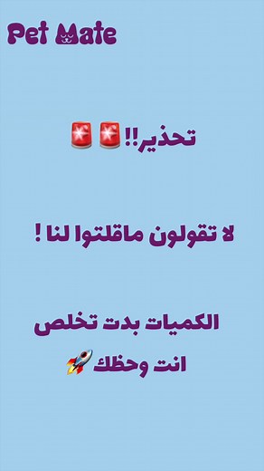 ‏هل ياتُرا بتلحق على خصم اليوم الىوطني ؟ والشحن المجاني؟ 🤔 #fyp