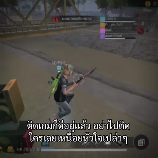 #นักแข่งฟีฟาย #อยากเป็นนักแข่งฟีฟาย #ฟืด #ฟืดๆๆ #เธรดฟีฟาย