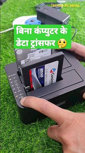 how to transfer data from one hard disk to other without computer | data cloning | backup #asmr