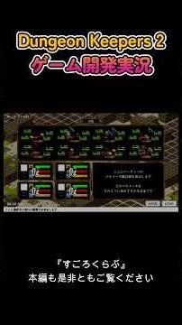 第101-③回『マスターデータ作成：JSONをScriptableObjectに変換』編【ダンジョン探索シミュレーションゲーム開発 by Unity】#unity #ゲーム制作 #ゲーム開発