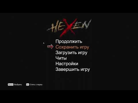 HEXEN_ADVENTURE