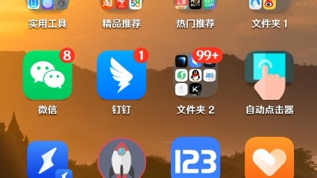 强大的安卓虚拟机软件！virtual master初探索（三连发下载链接）