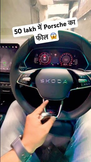 🔥FEEL तो है😱| Skoda octavia 2025 | Skoda Octavia Vrs 2025 | Skoda octavia rs 2025 | Octavia rs 2025