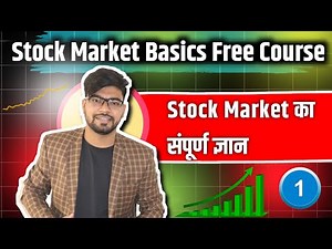 Stock Market Basics for Beginners | What is Share Market? (Video 1)