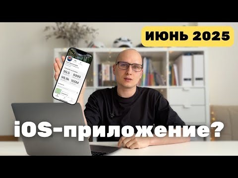Дайджест MapMagic. Июнь 2025: iOS-приложение и каталог маршрутов?