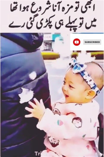 Baby Be Like: Cute Mischief Begins 😂💖A Tiny Pull, A Big Laugh Moment 🤭✨ #love #funny #babyyumyum ...