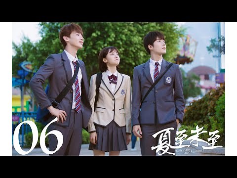 +Eng. Sub+ Rush to The Dead Summer EP06 夏至未至 傅小司、立夏、陆之昂与青春共绘美好盛夏