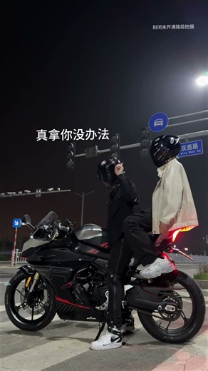 Stubborn younger brother and domineering older brother _ Biker guy _ 450SR