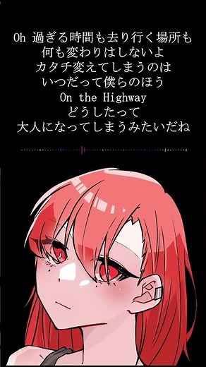 【アカペラ】「On the Highway/ SI-VIS」歌ってみた【セイレーン】 #SIVIS_OntheHighway #シーヴィス #SIVIS #歌ってみた #IZUMI #アニメ