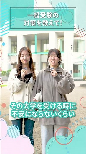 学園祭実行委員では何をしてた？｜東女生インタビュー #shorts #大学生活 #キャンパスライフ #大学生インタビュー #東京女子大学 #女子大