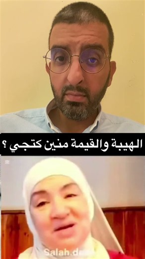 الهيبة والقيمة منين كتجي 🤔 #viral #shorts