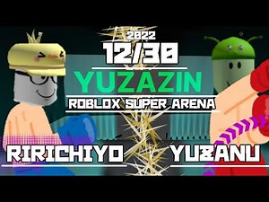 【年末格闘技大会】"YUZAZIN" 2022年 12月30日 【ロブロックス】～ROBLOX SUPER ARENA～