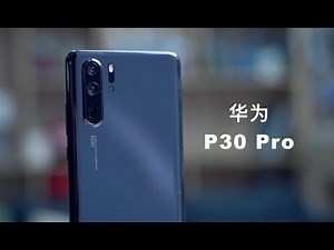 这个故障“可能”会是华为P30 Pro的“通病”
