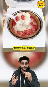 1.4M views · 10K reactions | गज्जबको Rice Cooker | Nepali Info | Facebook