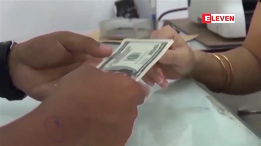 Online trading Platform မှတစ်ဆင့် ဈေးကွက်ဝယ်လိုအား/ရောင်းလိုအားအပေါ်မူတည်ပြီး ဗဟိုဘဏ်က လိုအပ်သည့် နိုင်ငံ ခြားငွေများကို ဝင်ရောက်ရောင်းချပေးလျက်ရှိကြောင်း ဗဟိုဘဏ်ဥက္ကဌ ပြောကြား Online trading Platform ကနေတစ်ဆင့် ဈေးကွက်ဝယ်လိုအား/ရောင်းလိုအားအပေါ်မူတည်ပြီး ဗဟိုဘဏ်က လိုအပ် တဲ့ နိုင်ငံခြားငွေများကို ဝင်ရောက်ရောင်းချပေးလျက်ရှိတယ်လို့ ဗဟိုဘဏ်ဥက္ကဌ ဒေါ်သန်းသန်းဆွေက ပြောပါတယ်။ Zawgyi Online trading Platform မွတစ္ဆင့္ ေစ်းကြက္၀ယ္လုိအား/ေရာင္းလုိအားအေပၚမူတည္ၿပီး ဗဟုိဘဏ္က လုိအပ္သည့္ ႏုိင္ငံ ျခားေငြမ်ားကို