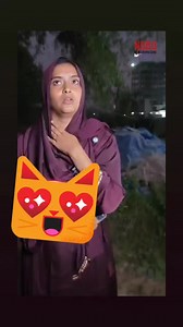 1.1K views · 13 reactions | #bbbn | Mozibur Rahaman | Facebook