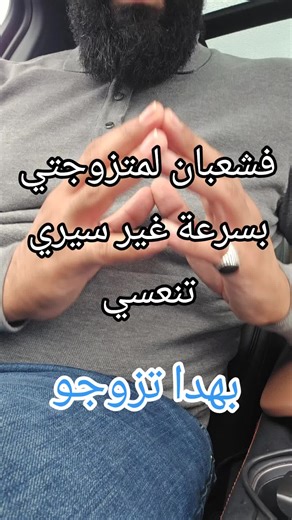 Vidéos de الفقيه المغربي 1 (@cheikh_abu) avec Last Hope (Extended Journey) - Steve Ralph