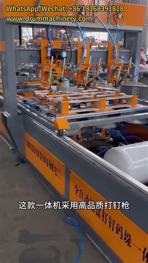 Automatic steel drum pallet packing machine