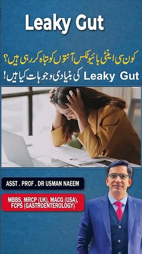 Are Antibiotics Destroying Your Gut? The Hidden Cause of Leaky Gut Explained!