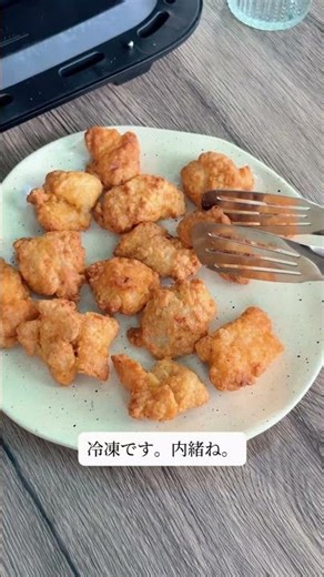 【一人暮らし神アイテム】料理できない。でも入れることはできる。冷凍食品が全部カリッカリになるバグ家電｜マック復活・冷凍ポテト・唐揚げ・一人焼肉#一人暮らし #エアフライヤー #Beelicious