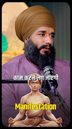 Dr Amiett Kumar | Take God’s Name, Manifest Faster Ft Simranjit Singh Ji @pmkctohana Watch Full Podcast: https://youtu.be/v2K206LWJWc When you align your... | Instagram